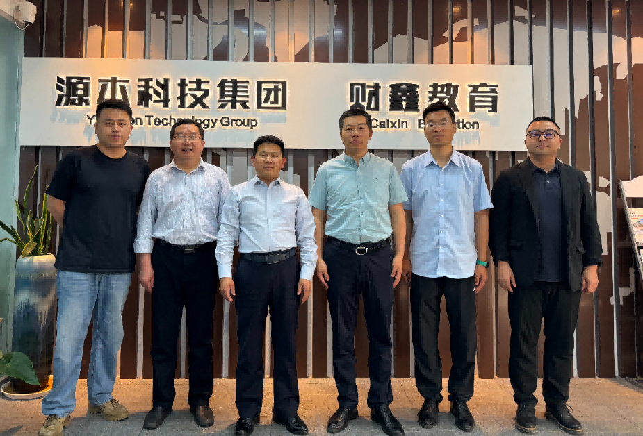 南京审计大学计算机学院拜访江苏豪门国际科技集团召开“访企拓岗产教融合”专项行动